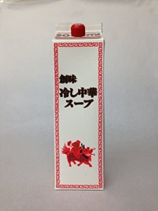 創味 冷し中華スープ 1.8L