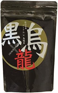 小栗農園 静岡県産黒烏龍茶 60g×2袋