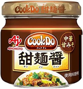 【送料無料】味の素 CookDo 甜麺醤 100g×2個