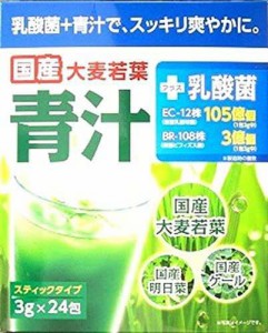 リブ・ラボラトリーズ 国産三種青汁+乳酸菌 3Gx24包