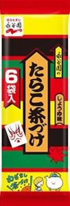 永谷園 たらこ茶づけ 6袋入×5個