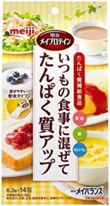 株式会社明治　メイプロテイン　１４包【3個セット】