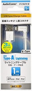 OHM Lｉｇｈｔｎｉｎｇ 1M L型コネクター IP-C10LFH-W