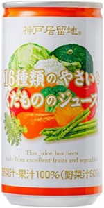 神戸居留地 16種のやさいとくだもののジュース 缶 185g ×30本 [ 保存料 着色料不使用 国内製造 ]