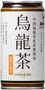 神戸居留地 烏龍茶 缶 185g ×30本 [ 鉄観音 水仙 色種 使用 ウーロン茶 国内製造 ]