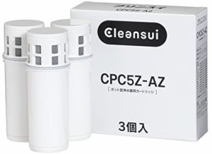 【送料無料】クリンスイ 浄水器 カートリッジ 交換用 CPC5 ×3個入 増量パック ポット型 CPC5Z-AZ