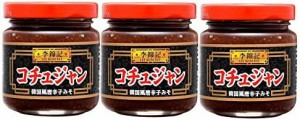 S&B 李錦記 コチュジャン 120g×3個