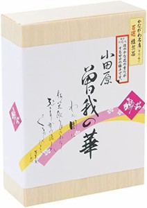 神尾食品工業 曽我の華 6個入