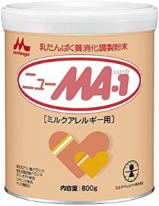 森永 ニューMA-1 大缶 800g ミルクアレルギー用 粉ミルク