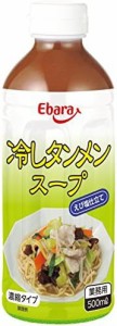 【送料無料】エバラ 冷しタンメンスープ えび塩仕立て 500ml