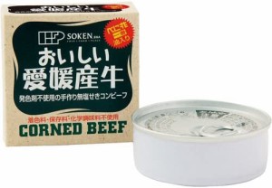 創健社 愛媛の無塩せきコンビーフ 80g