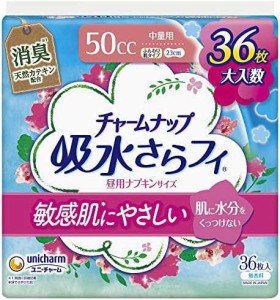 チャームナップ ふんわり肌 中量用 無香料 羽なし 50cc 23cm 36コ入(尿 吸収ナプキン 尿もれパッド ナプキンサイズ)【軽い尿もれの方】