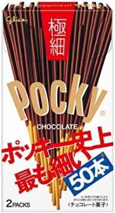 江崎グリコ ポッキー(極細) 2袋×10個