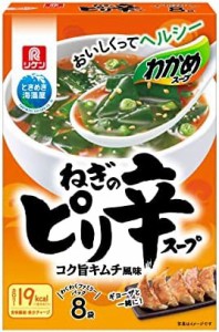 リケン わかめスープねぎのピリ辛スープわくわくファミリーパック8袋入 54.4g×6箱