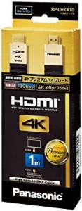 パナソニック HDMIケーブル RP-CHKX10-K