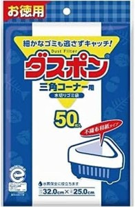 コットンラボ ダスポン三角コーナー用 50枚