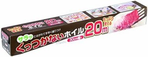 アルファミック アルミホイル くっつかないホイル 30cm×20m シリコン樹脂加工 するっと剥がれる 時短料理