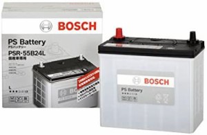 BOSCH (ボッシュ)PSバッテリー 国産車 充電制御車バッテリー PSR-55B24L