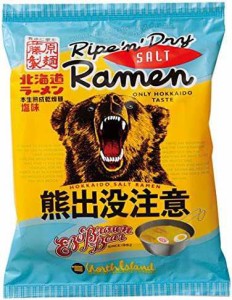 藤原製麺 熊出没注意 塩ラーメン 111g×10袋