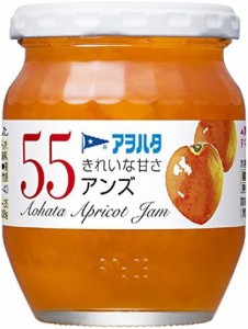 アヲハタ 55 アンズ 250g