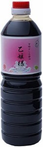 【送料無料】竹井醸造 エンマン醤油 乙姫様 1.0L