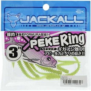 JACKALL(ジャッカル) ワーム ペケリング 3インチ