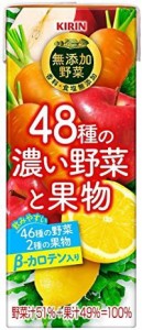 キリン 無添加野菜 48種の濃い野菜と果物 200ml×24本