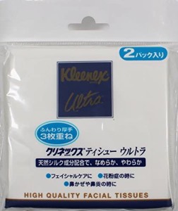 【まとめ買い】 クリネックス ウルトラ ポケットティシュー 3枚重ね 45枚 (15組) 2個パック ×10パック入り