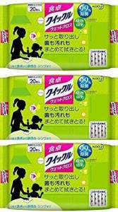 【まとめ買い】花王 食卓クイックル ウェットクロス 20枚入 × 3個