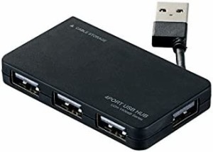 エレコム USB2.0 ハブ 4ポート バスパワー コンパクト ケーブル収納 ブラック U2H-YKN4BBK