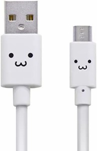 エレコム マイクロUSBケーブル microUSB 急速充電対応 [いろんな表情の顔がかわいい] 転送・充電 2A出力 1.2m ホワイト MPA-FAMB2U12CWH