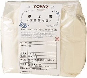 春よ恋 / 1kg 富澤商店 強力小麦粉