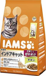 【送料無料】アイムス (IAMS) キャットフード 成猫用 インドアキャット チキン 1.5kg