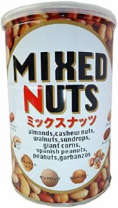 なるみ物産 ミックスナッツ缶 355g
