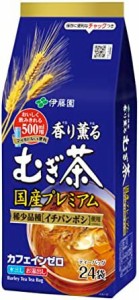 伊藤園 香り薫るむぎ茶 国産プレミアムティーバッグ 7g×24袋×5本 デカフェ・ノンカフェイン