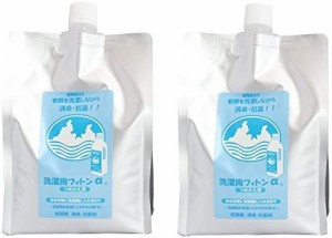 洗濯用フィトンα 詰替用 950ml ×2パック