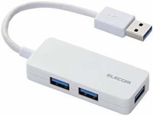 【送料無料】エレコム USB3.0 ハブ 3ポート バスパワー ホワイト U3H-K315BWH