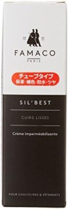 [ファマコ] チューブタイプ保革・補色・ツヤ出しクリーム シルキーレザークリーム 26001 メンズ