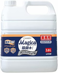 チャーミー マジカ(CHARMY Magica) 【業務用 大容量】CHARMY Magica除菌プラスプロフェッショナル微香スプラッシュオレンジの香り3.8L食