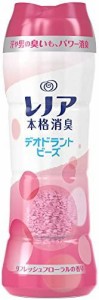 レノア 本格消臭 衣類の消臭専用 デオドラントビーズ リフレッシュフローラル 520ml