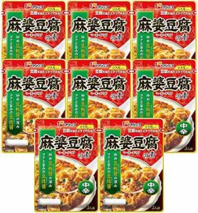 フジッコ 麻婆豆腐の素 中辛 195g ×10個