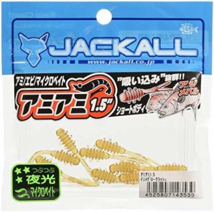 JACKALL(ジャッカル) ワーム アミアミ 1.5インチ