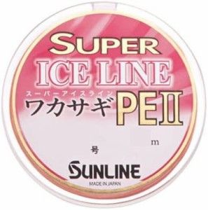 サンライン(SUNLINE) PEライン スーパーアイスライン ワカサギPE II