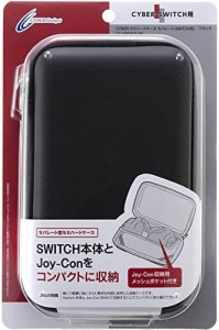 CYBER ・ セミハードケース セパレート ( SWITCH 用) ブラック