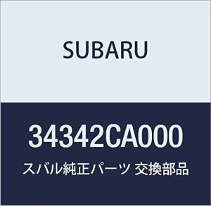 SUBARU (スバル) 純正部品 カバー ステアリング ホイール BRZ 2ドアクーペ 品番34342CA000