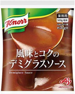 【送料無料】クノール 風味とコクのデミグラスソース 500g