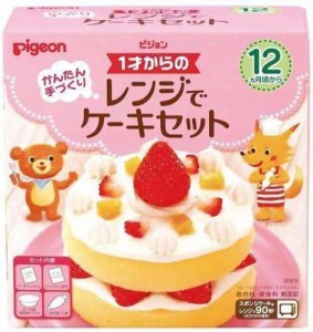 ピジョン 1才からのレンジでケーキセット ×2セット