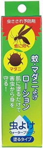 児玉兄弟商会 コダマ 蚊・マダニよけローション 50ml 虫よけ ウォータープルーフ 塗るタイプ マルチ 01109