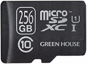 グリーンハウス microSDXCカード 256GB UHS-1 Class10 microSD 防水設計 ゲーム スウィッチ switch Nintendo パソコン GH-SDMRXCUB256G