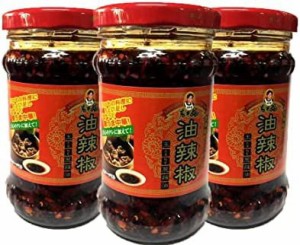 老干媽 香辣脆油辣椒「３本セット」ラー油 中国名産 人気商品 210g x 3本